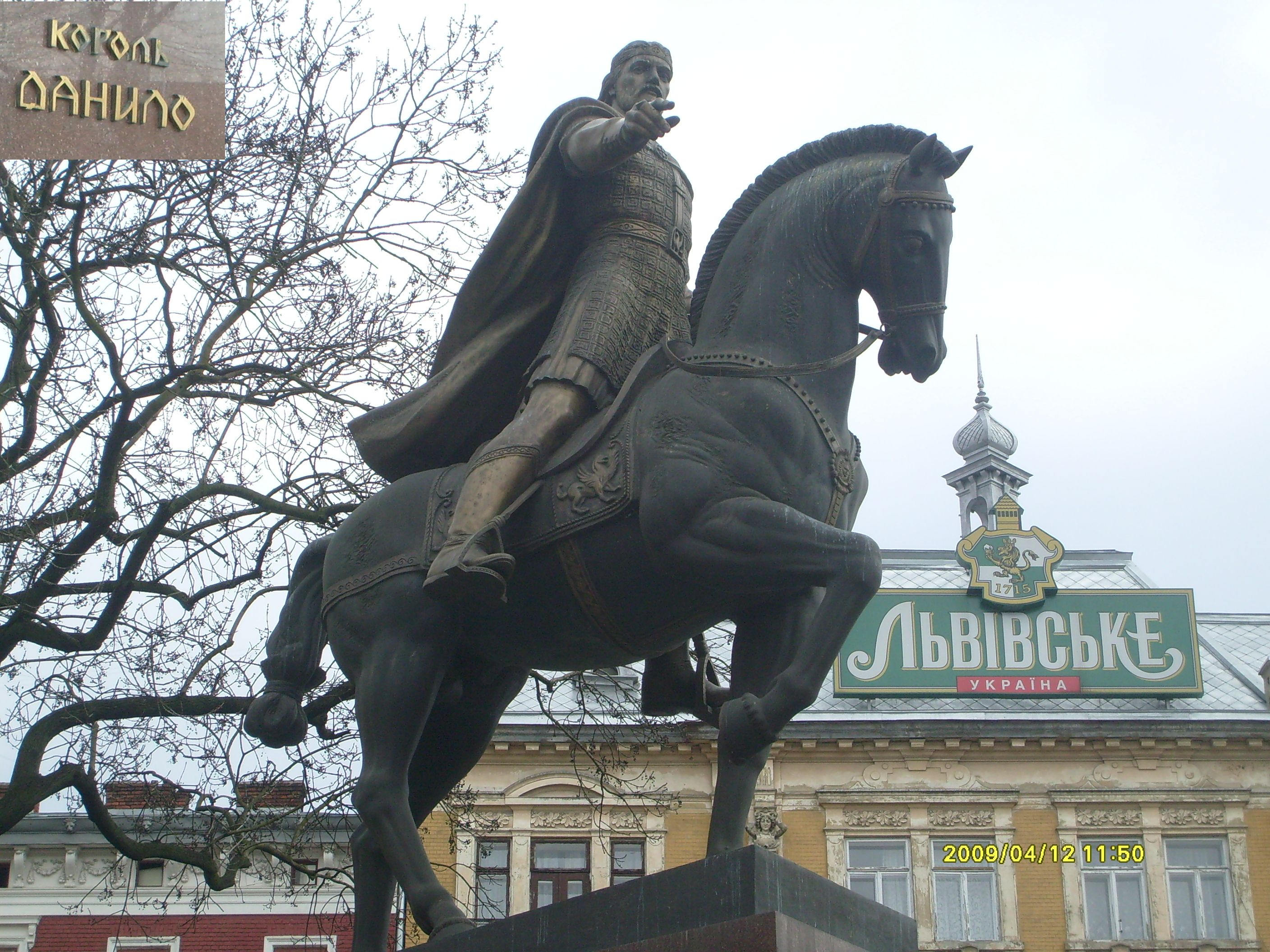 Karol Daniło